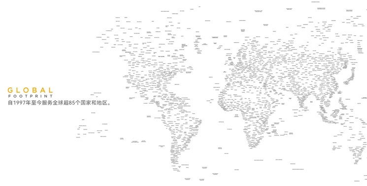 XPEL自1997年至今服務全球超85個國家和地區